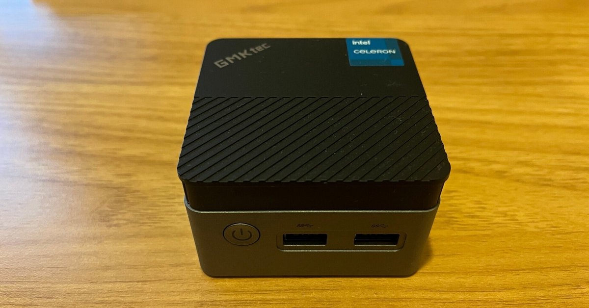 最安値 セカンドPCにはミニPCがおすすめです[2022年買ってよかったもの その他