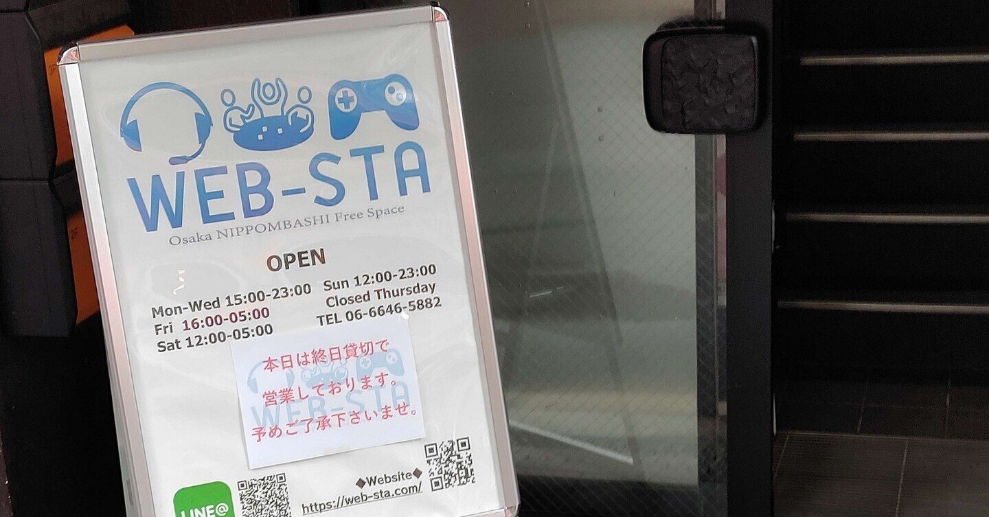 初めてオフラインrtaイベントに参加しました 秋やぼ Note 初めてオフラインrtaイベントに参加しました 秋やぼ Note