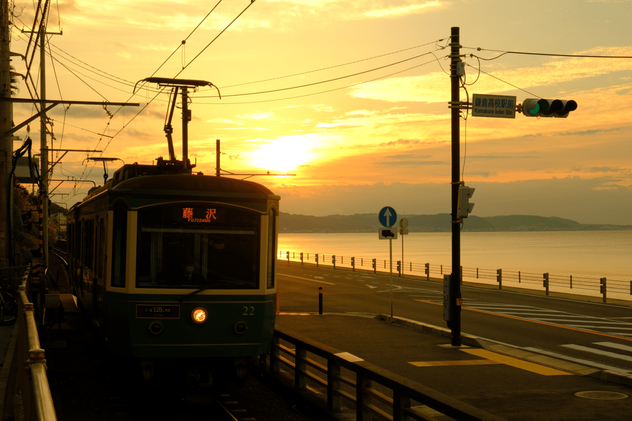 11月の江ノ電 うしださん Note 11月の江ノ電 うしださん Note