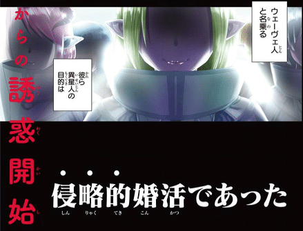 マンガレビュー 乙女のはらわた星の色 いしとゆうら 清水こな Note マンガレビュー 乙女のはらわた星の色 いしとゆうら 清水こな Note