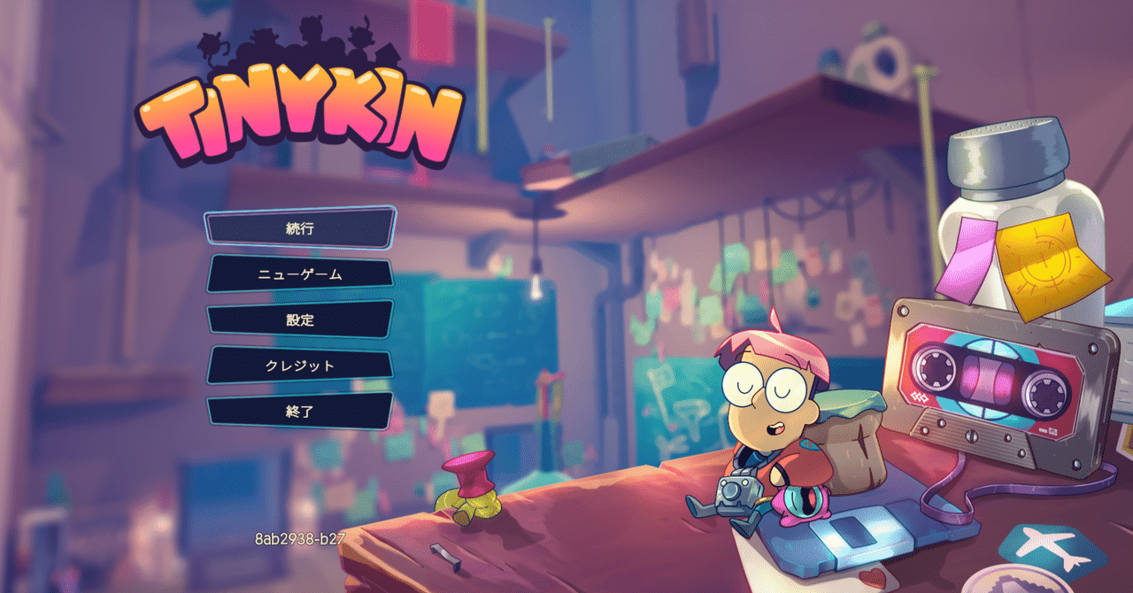 Tinykin 新品未開付限定版タイニーキン