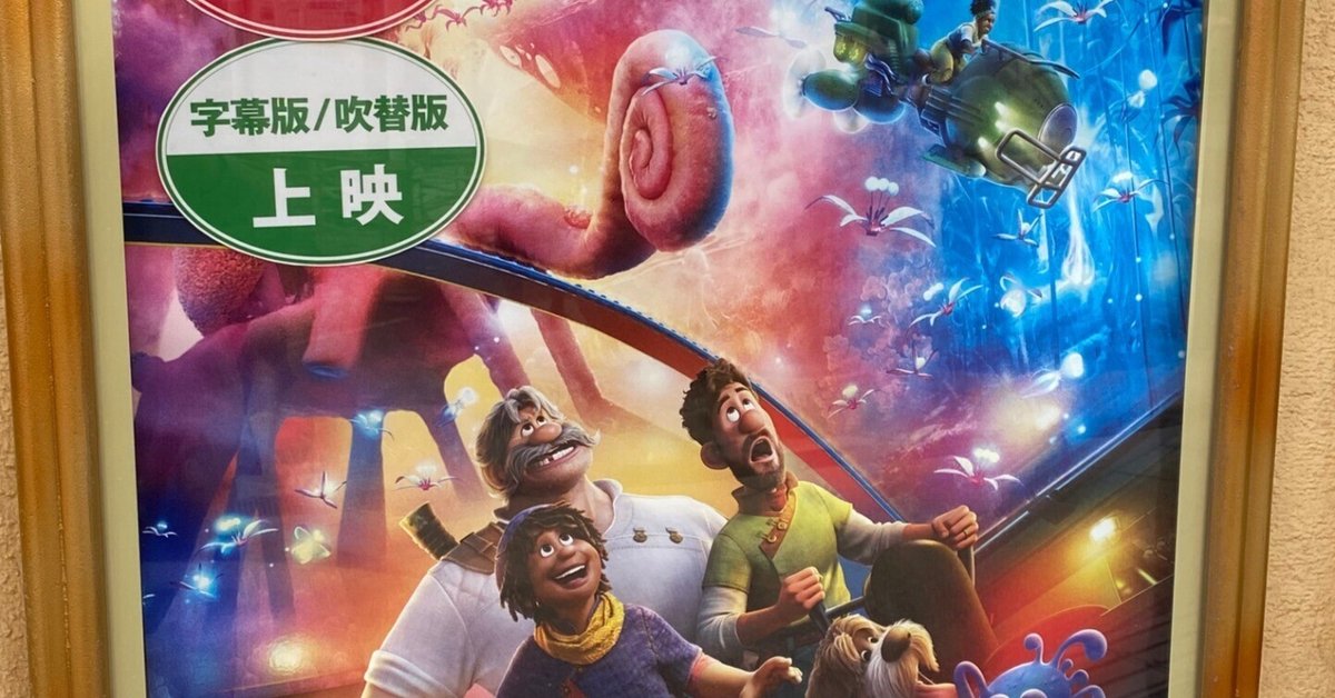 世界アニメーション映画史 第１集 全５巻 - 紀伊國屋書店ウェブストア｜オンライン書店｜本、雑誌の通販、電子書籍ストア
