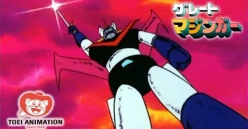 ロボットアニメ の新着タグ記事一覧 Note つくる つながる とどける