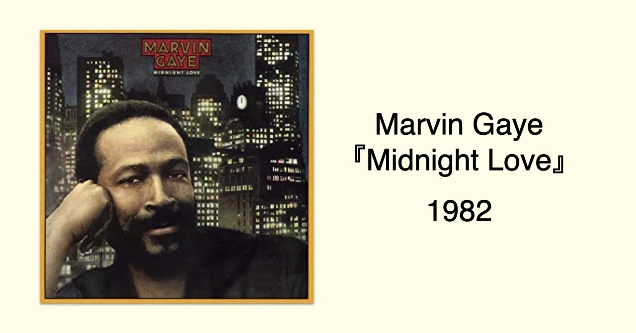 新品 Marvin Gaye Donald Byrd 2014年オリジナル盤 新品 Marvin Gaye Donald Byrd 2014年オリジナル盤
