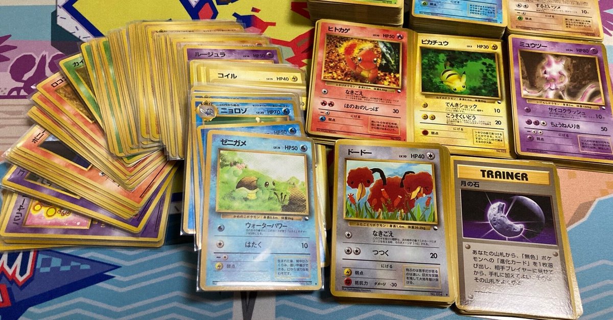 これだけは押さえとけ！旧裏ポケカ見極めポイント！｜kumagoro