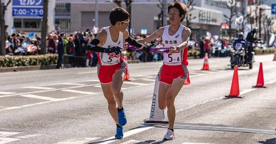 ニュー イヤー 駅伝 富士通 全日本実業団対抗駅伝競走大会