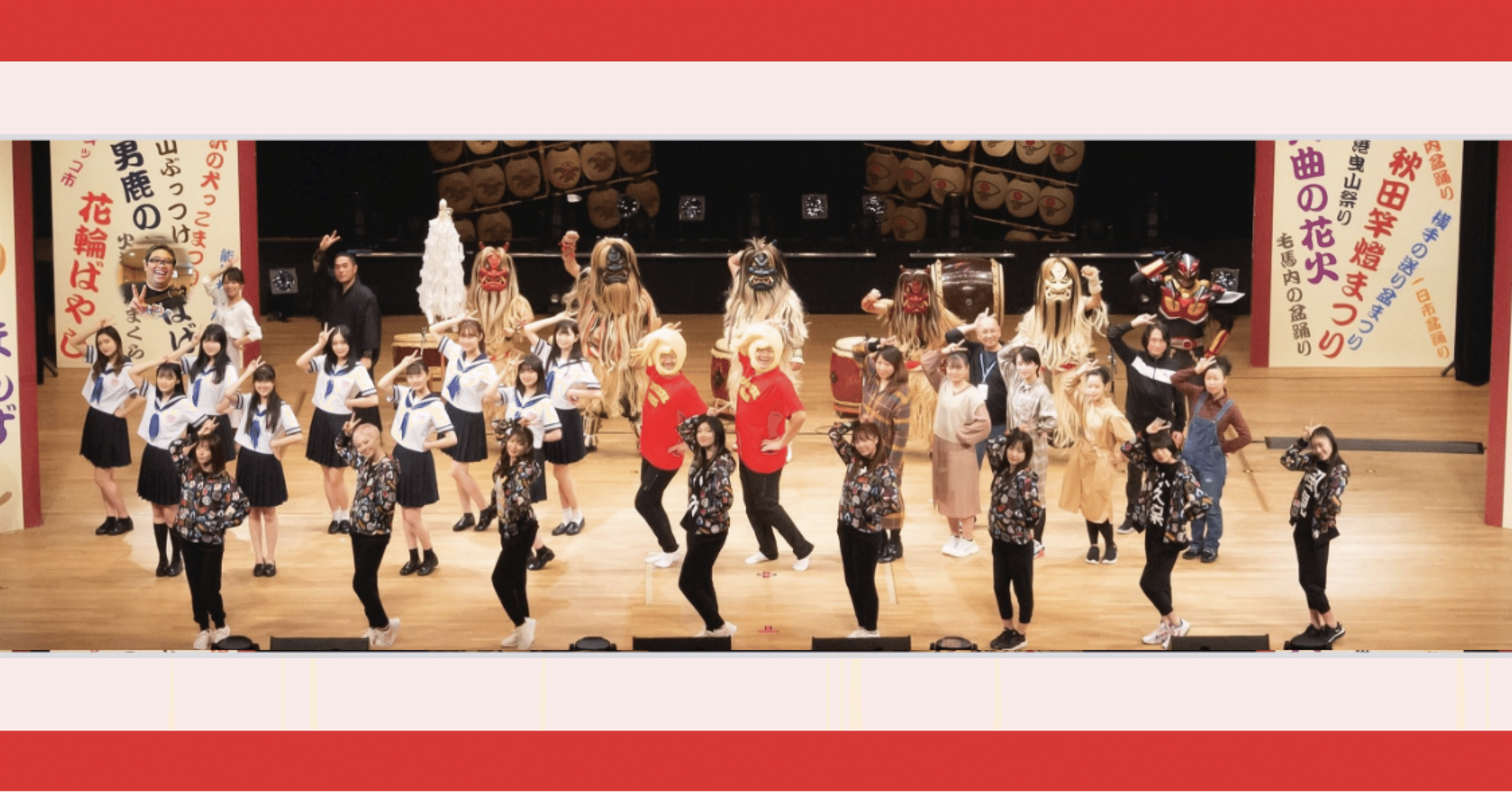 私立恵比寿中学 秋田分校旅行記 ｜ゆみず