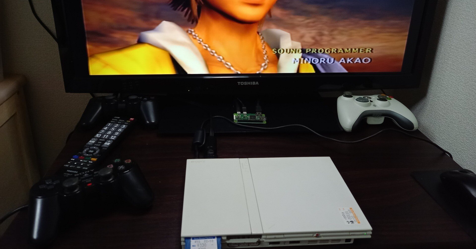 寝転がってPS2をプレイする！実現構想を練るの巻き（その4）｜Field West