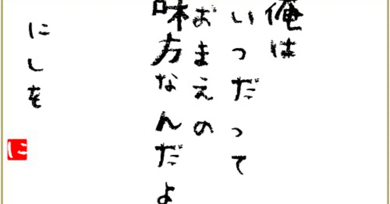 見出し画像