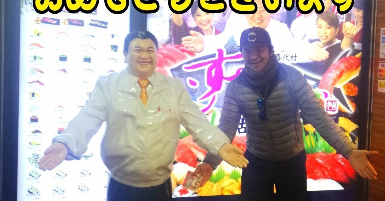 ぼぎわんが 来る 読書感想 ネタバレあり さいとうひろお Note