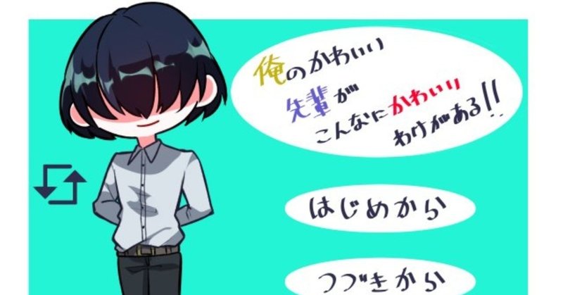 フリーゲーム プレイメモ ギャルゲー 乙女ゲー編 Nuiko Note