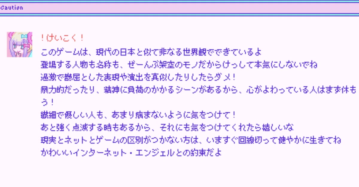 NEEDY GIRL OVERDOSE』感想｜きみがインターネットと決別するという 