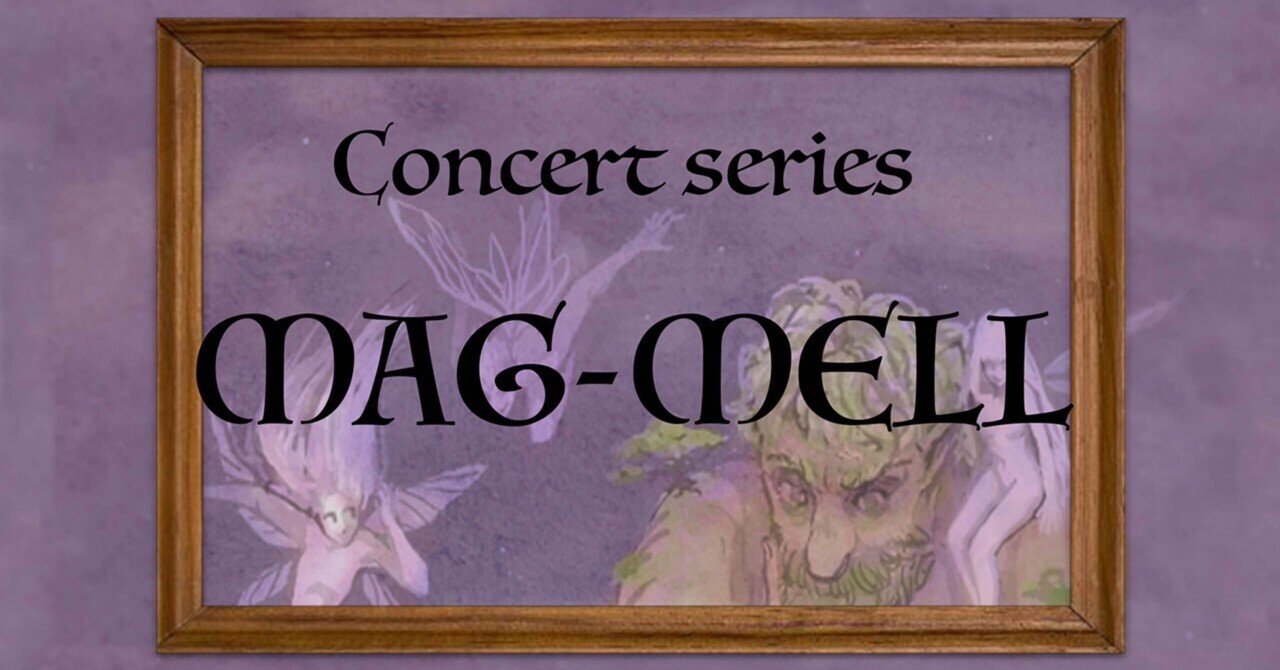 ピアニストの頭の中を覗いてみたら。体験型クラシック音楽会「Concert