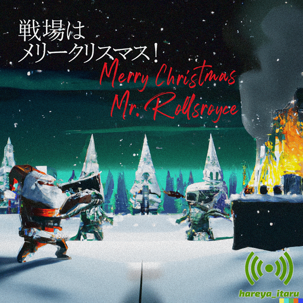 レイ様☆メリークリスマス☆ Gfmp9hJbwAAguou.jpg