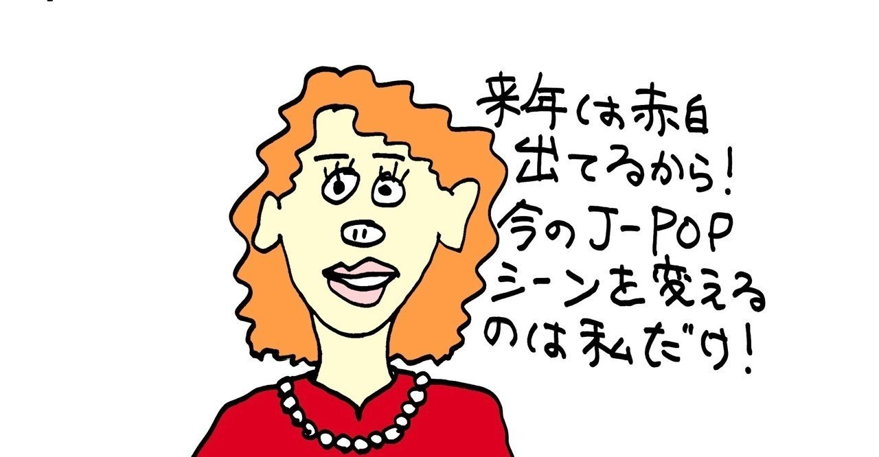 ドリーマー 夢老い人 とは Mnb Note