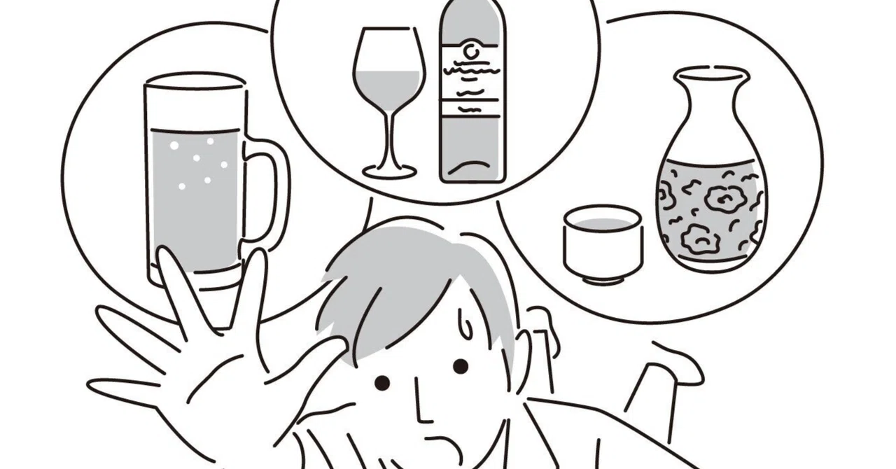 禁酒1週間が経っての変化|なかざわな
