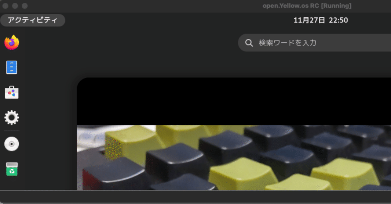 コンピュータ談義 # #VNCパスワードがOS再起動でリセットされる問題
