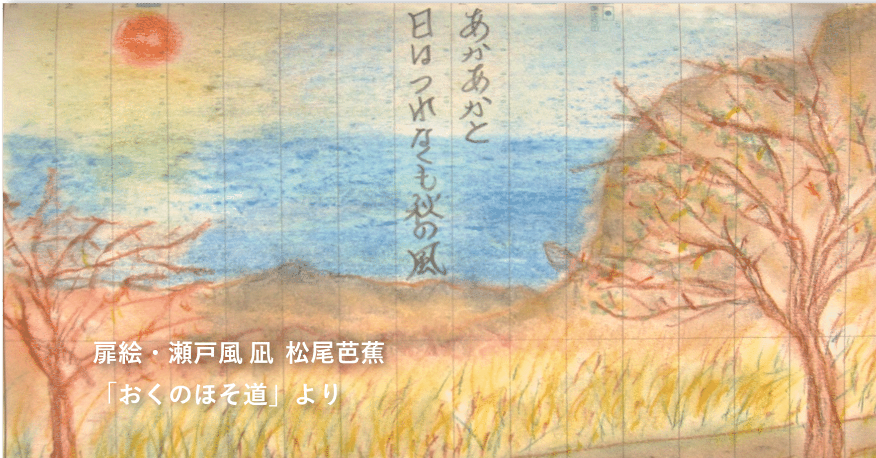 ワタクシ流☆絵解き館その211 一流画家たちのアルバイト画業を見る④