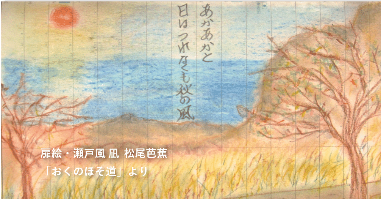 ワタクシ流☆絵解き館その211 一流画家たちのアルバイト画業を