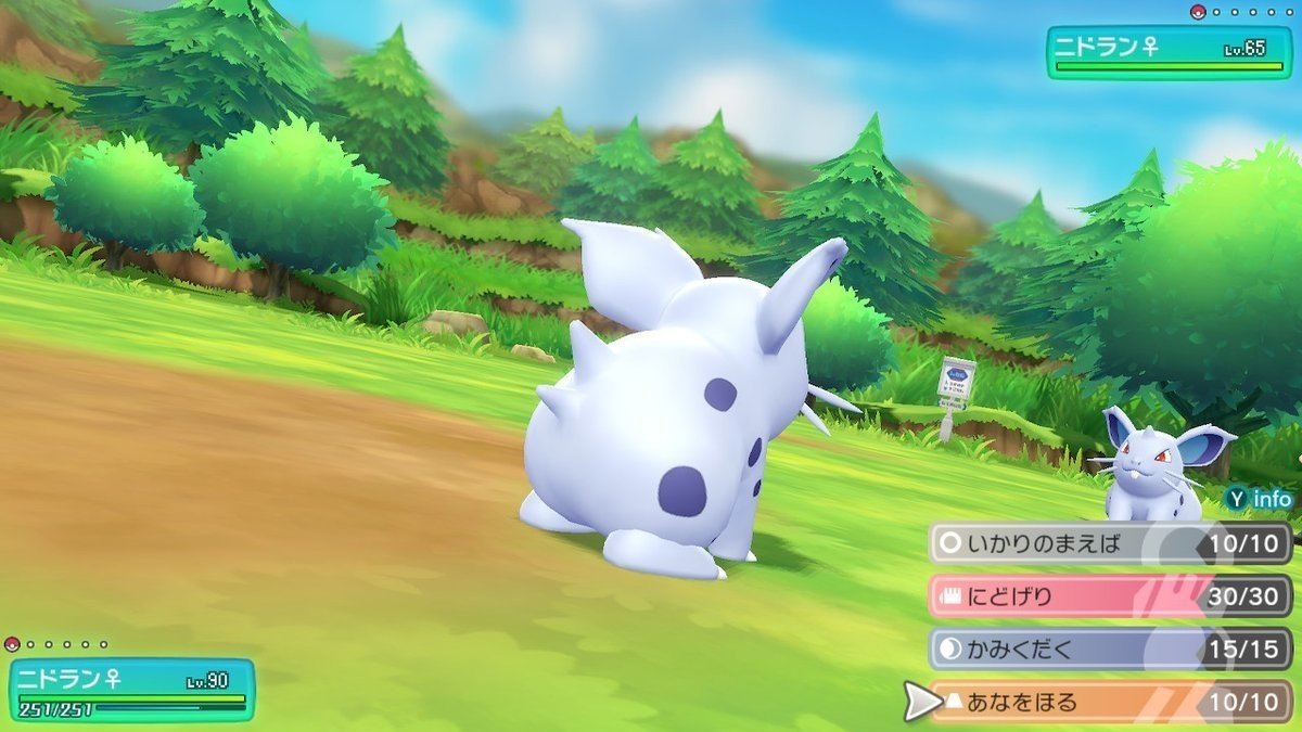 マスタートレーナー全撃破への道 ニドラン ニドリーナ ニドリーノ ニドクイン ニドキング ふにでぐ Note マスタートレーナー全撃破への道 ニドラン ニドリーナ ニドリーノ ニドクイン ニドキング ふにでぐ Note