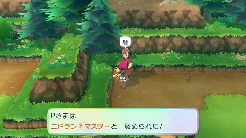 マスタートレーナー全撃破への道 ニドラン ニドリーナ ニドリーノ ニドクイン ニドキング ふにでぐ Note マスタートレーナー全撃破への道 ニドラン ニドリーナ ニドリーノ ニドクイン ニドキング ふにでぐ Note