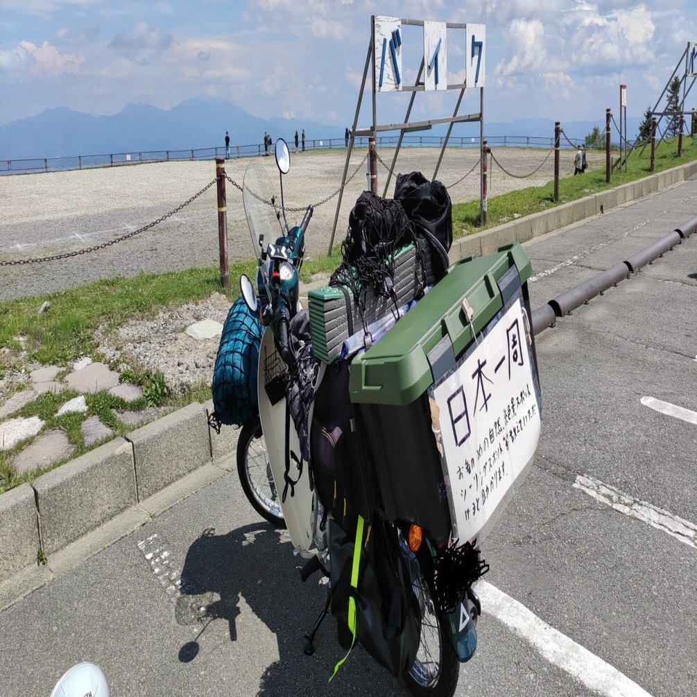 日本一周看板って付けるべき？｜しろゆず@カブで日本一周完