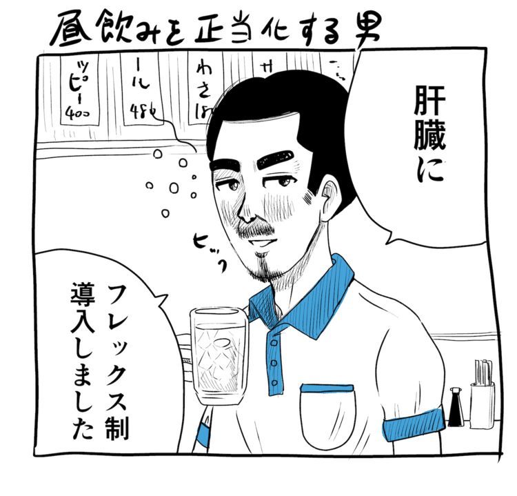 戸川平