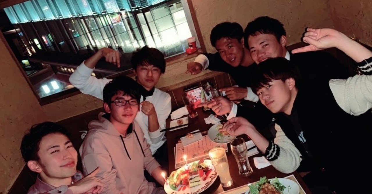 名古屋大学を休学してまで 欲しかったもの 自己紹介 大塚一輝 本気になりたい代へ Note