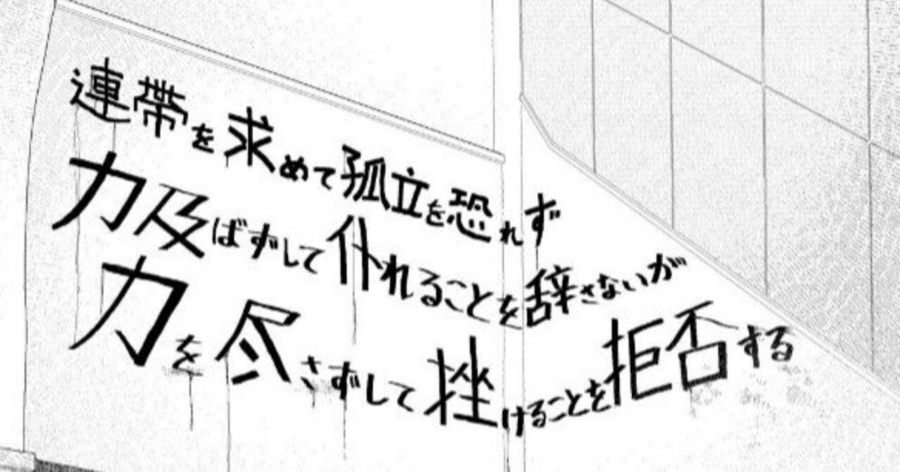 レッド（1）』（山本 直樹）｜講談社