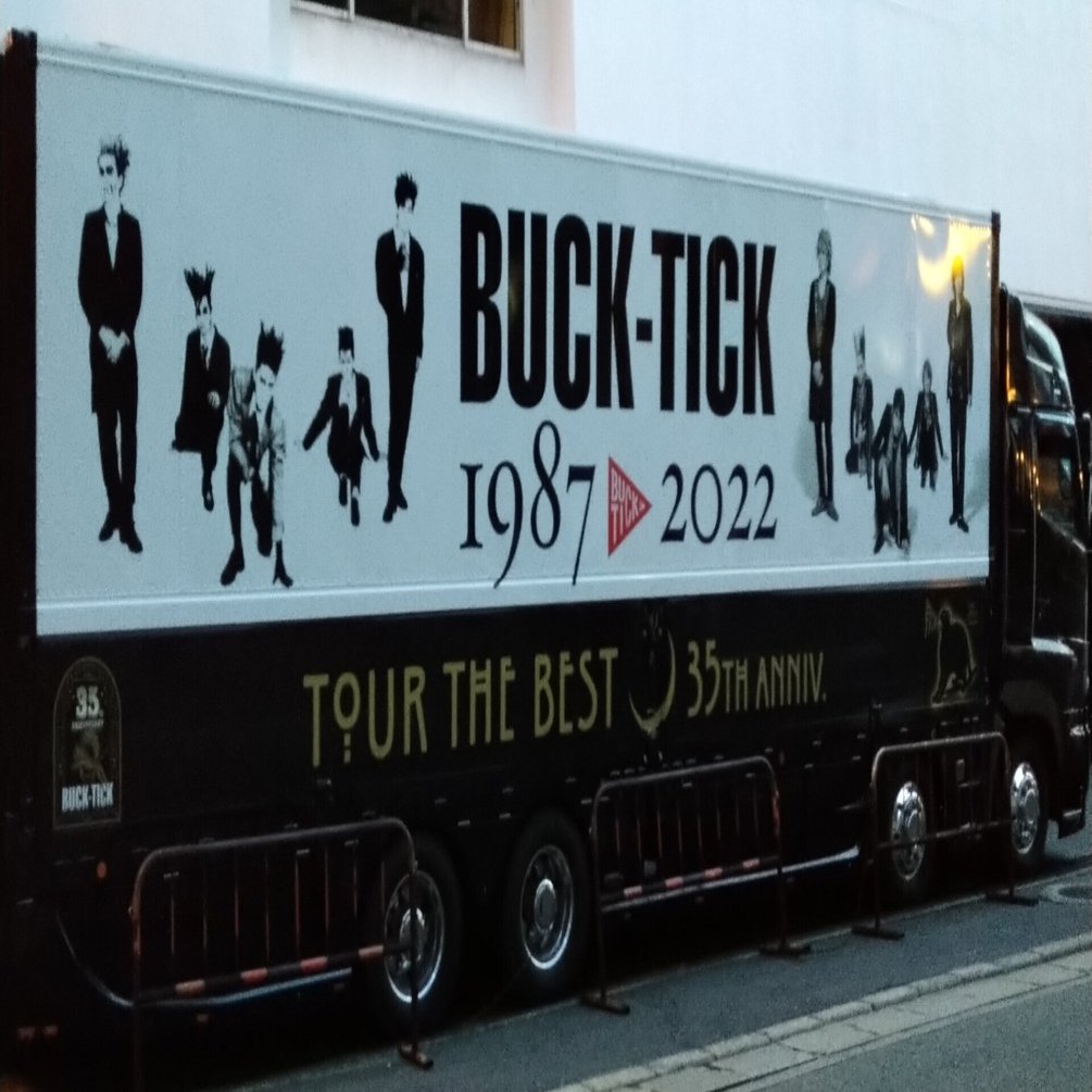 BUCK-TICK TOUR THE BEST 35th ANNIV 福岡公演｜hiroko/灯月（あかつき）
