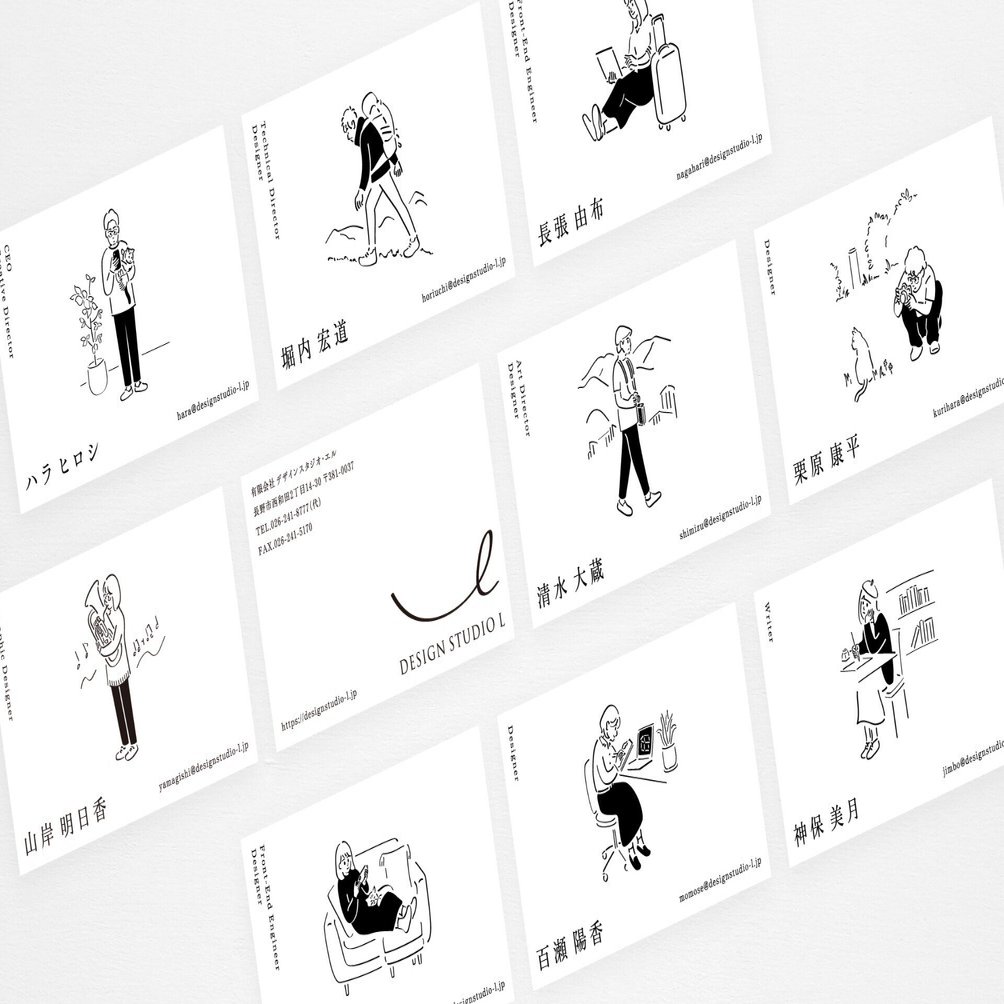 名刺交換を「コミュニケーションの場」にするデザイン｜ハラヒロシ