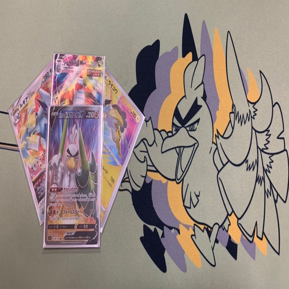 109名参加SMASH!優勝】ネギルギジュラライ【全文無料】｜ひろとみ