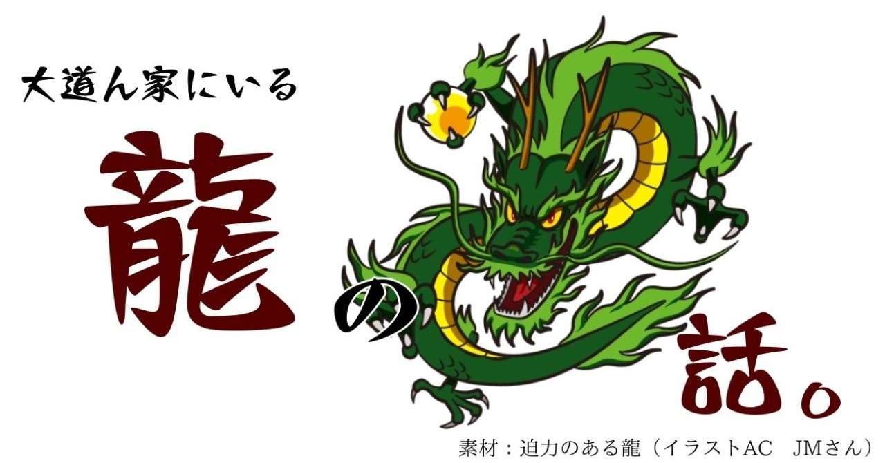 100以上 ドラゴンボール シェンロン イラスト 簡単 100 ベストミキシング写真 イラストレーション 100以上 ドラゴンボール シェンロン イラスト 簡単 100 ベストミキシング写真 イラストレーション