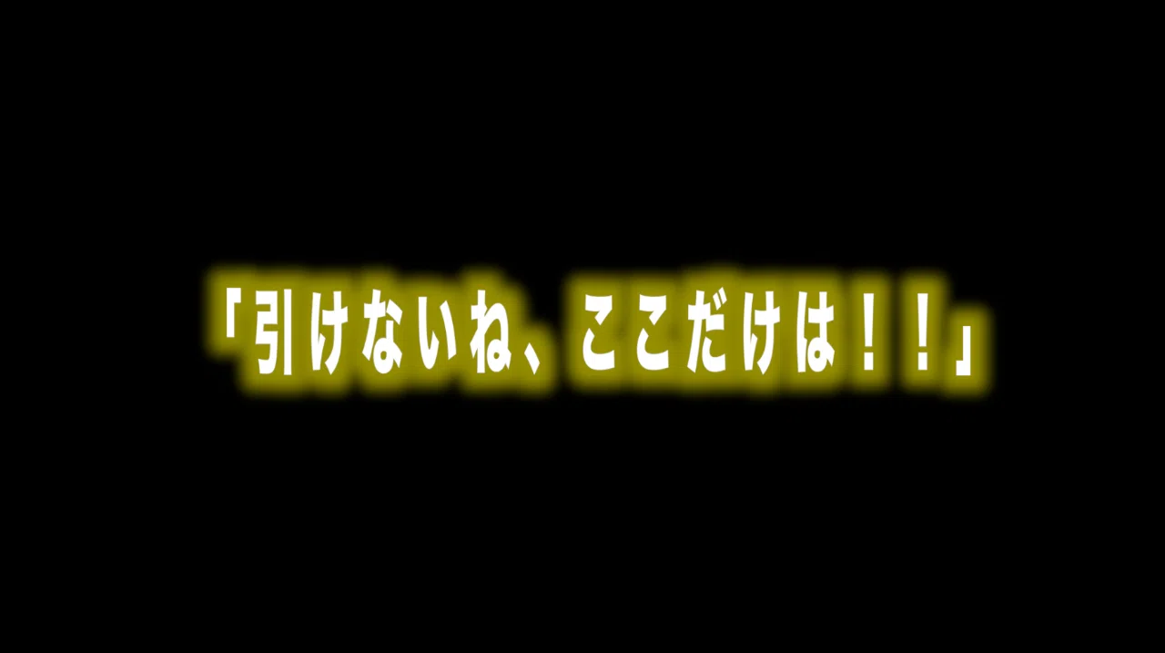 ルフィ名言vol 18 引けないね ここだけは Max 神アニメ研究家 道楽舎 Note