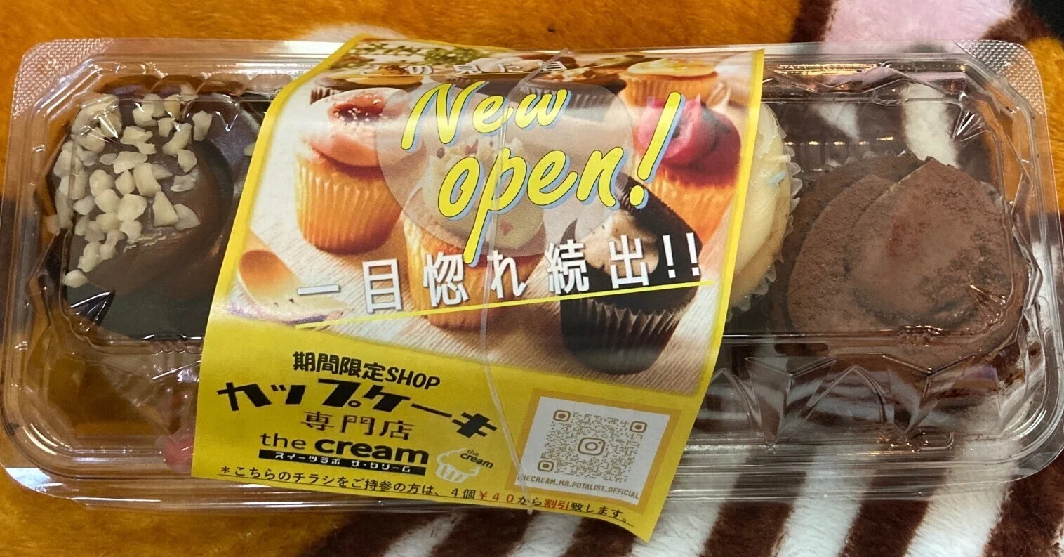 ポップアップショップでカップケーキを買ってみた｜ジェーン本田（旧