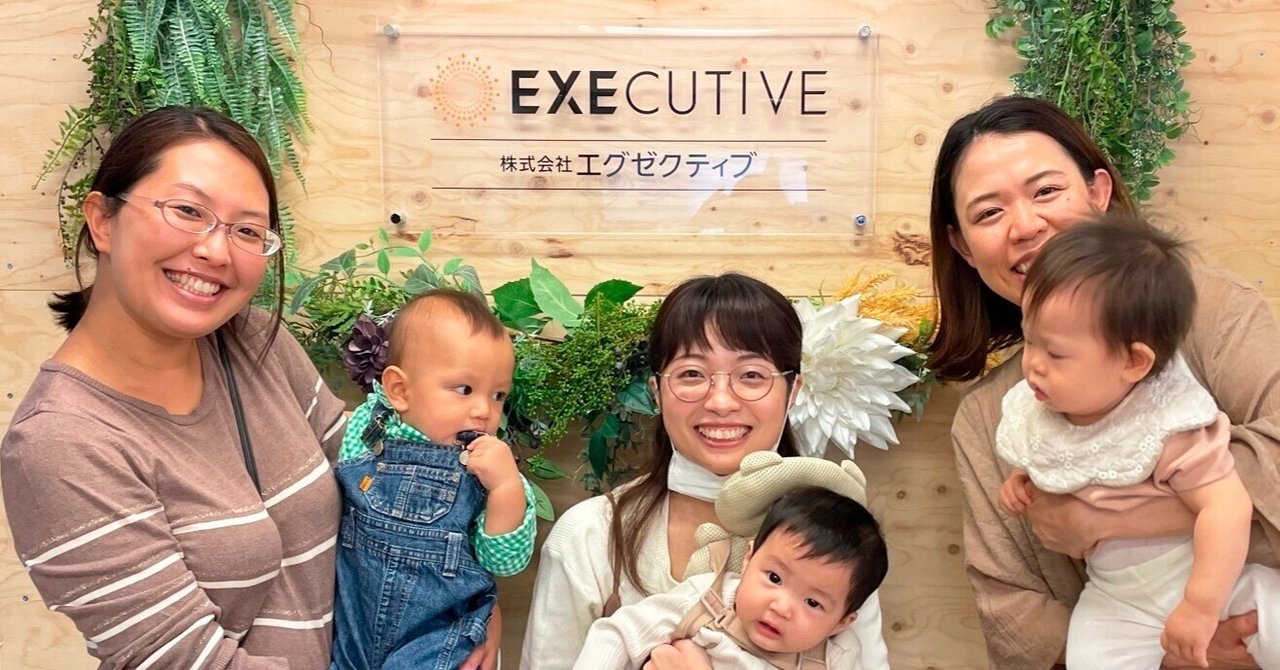 TV『堀潤モーニングFLAG』の新企画「育業エール~企業探訪~」にエグゼクティブ&メンバーが出演しました!【クローズアップ】