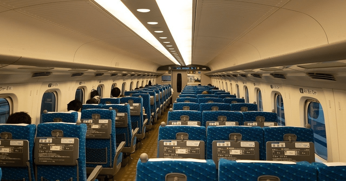 雑談）新幹線の「間のひじ掛け」誰のもの？｜「からんだ」の中の人