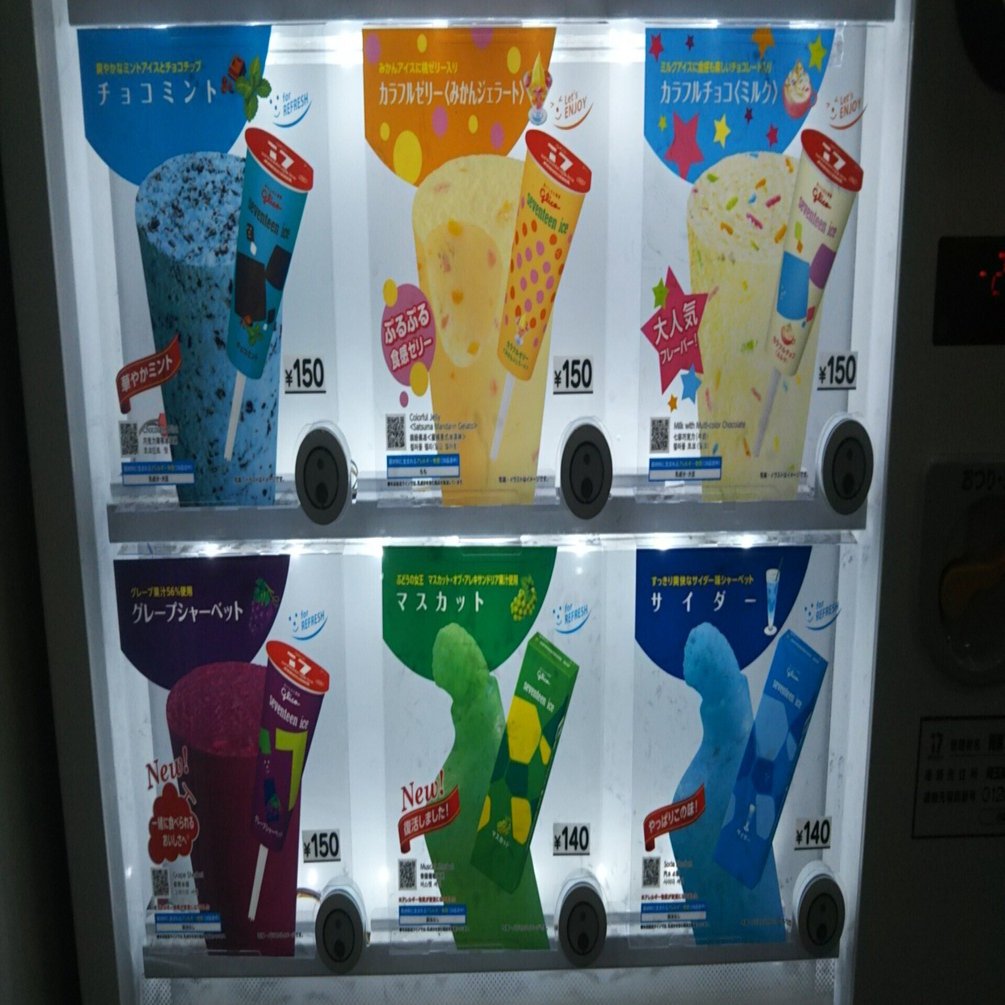 ｸﾞﾙﾃﾝﾌﾘｰ】17 seventeen ice(セブンティーン アイス)の工夫と秘密｜椎