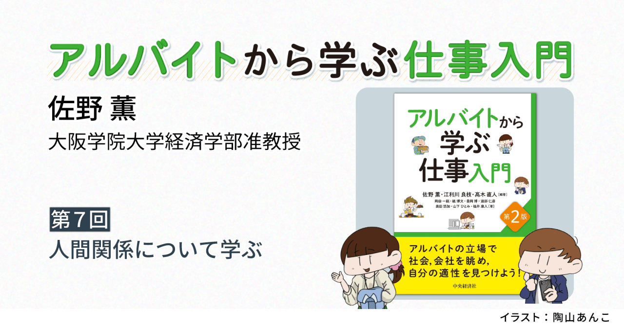 こわいほど当たる算命学入門 有山茜 こわいほど当たる算命学入門 相性