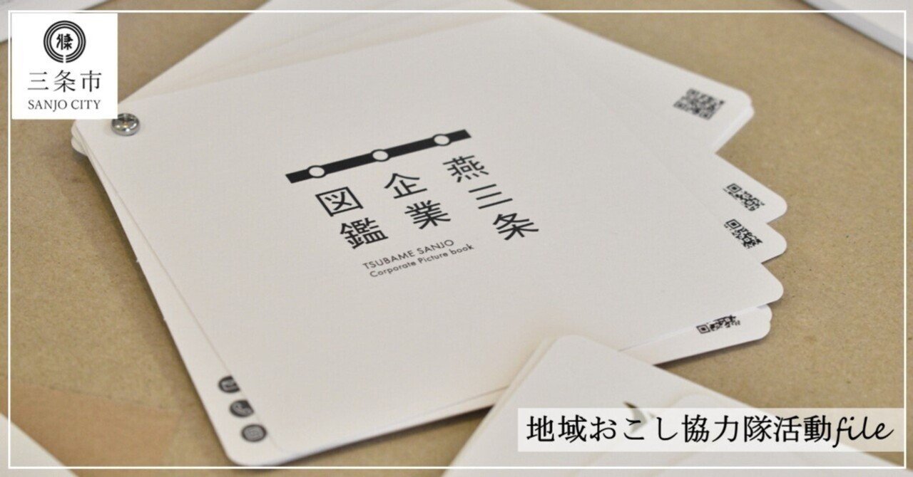 100本　燕三条 No Reserve: 1973 Yamaha AT3 Enduro 125 for sale on BaT Auctions