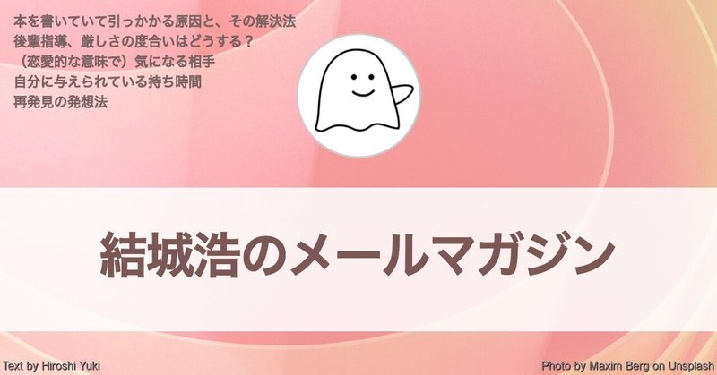 本を書いていて引っかかる原因／指導における厳しさの度合い／恋愛的な意味で気になる相手／自分の持ち時間／