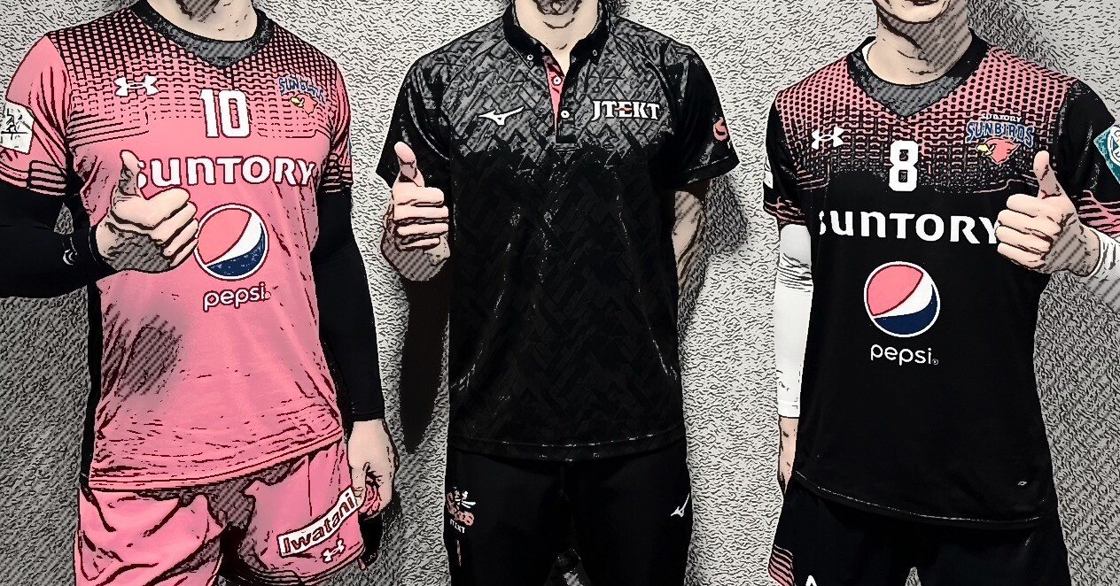 優斗 藤中 優斗 | 選手名鑑 | 大同生命SVリーグ男子 2025-26 | バレーボール