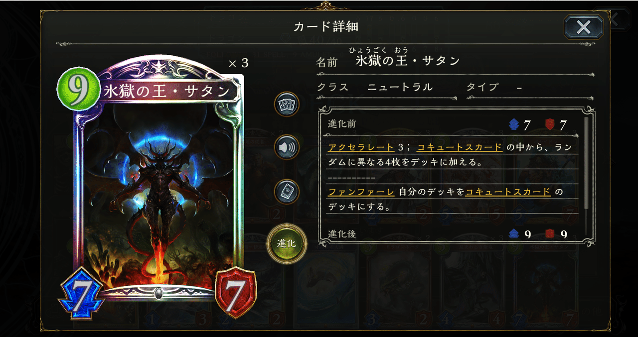 シャドウバースの基礎を考える ランプドラゴン解説 Yuta Takahashi Note シャドウバースの基礎を考える ランプドラゴン解説 Yuta Takahashi Note