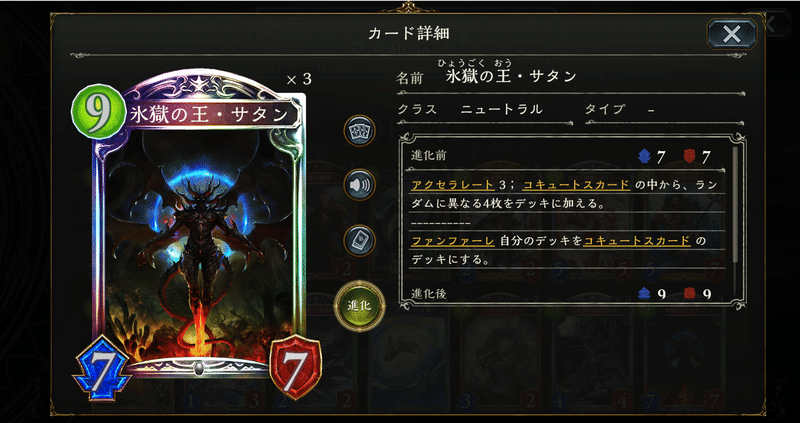 シャドウバースの基礎を考える ランプドラゴン解説 Yuta Takahashi Note