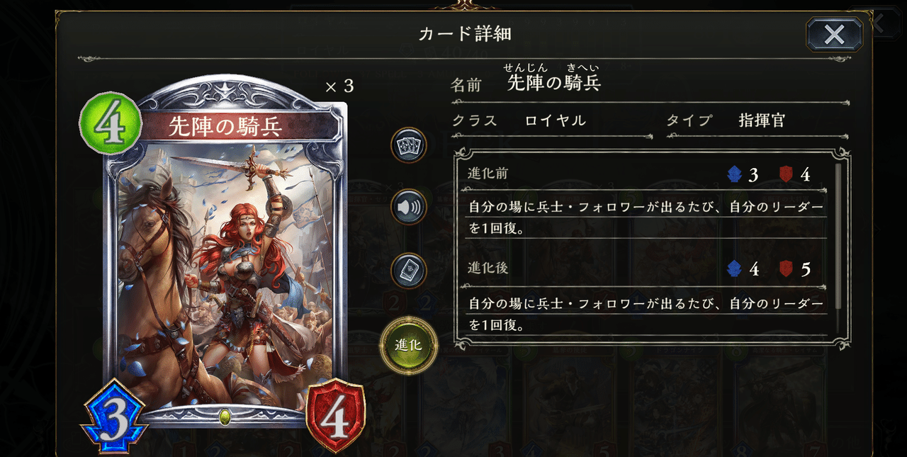 シャドウバースの基礎を考える ランプドラゴン解説 Yuta Takahashi Note