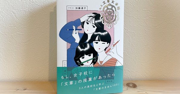 Amazon.co.jp: モイラの裔: 松野志保歌集 (月光叢書 4) : 松野