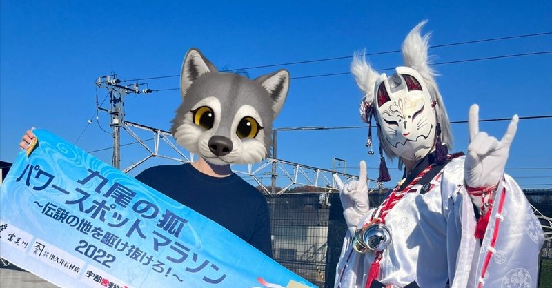 九尾の狐 ✨⭐️オルゴナイト⭐️✨富や幸運を引き寄せる、金運