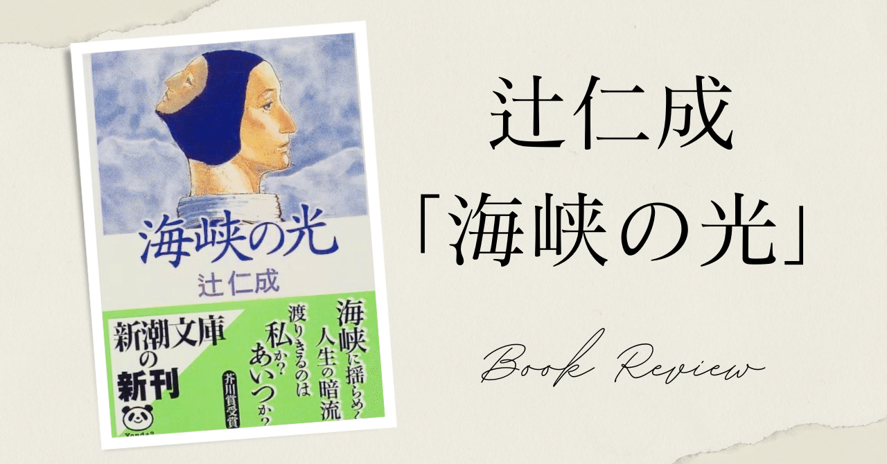 玉城裕規 海峡の光(2L写真) ブロマイド 134枚セット hodajzdravo.ba