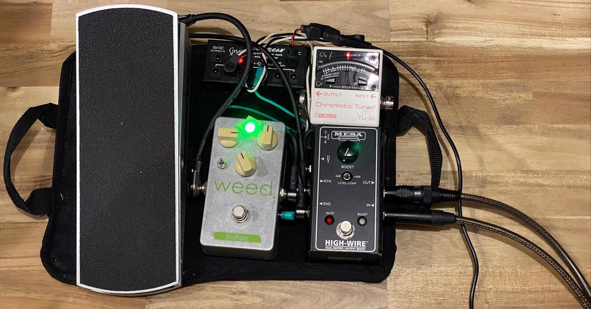 Weed BeePee｜shinichiro_iwao