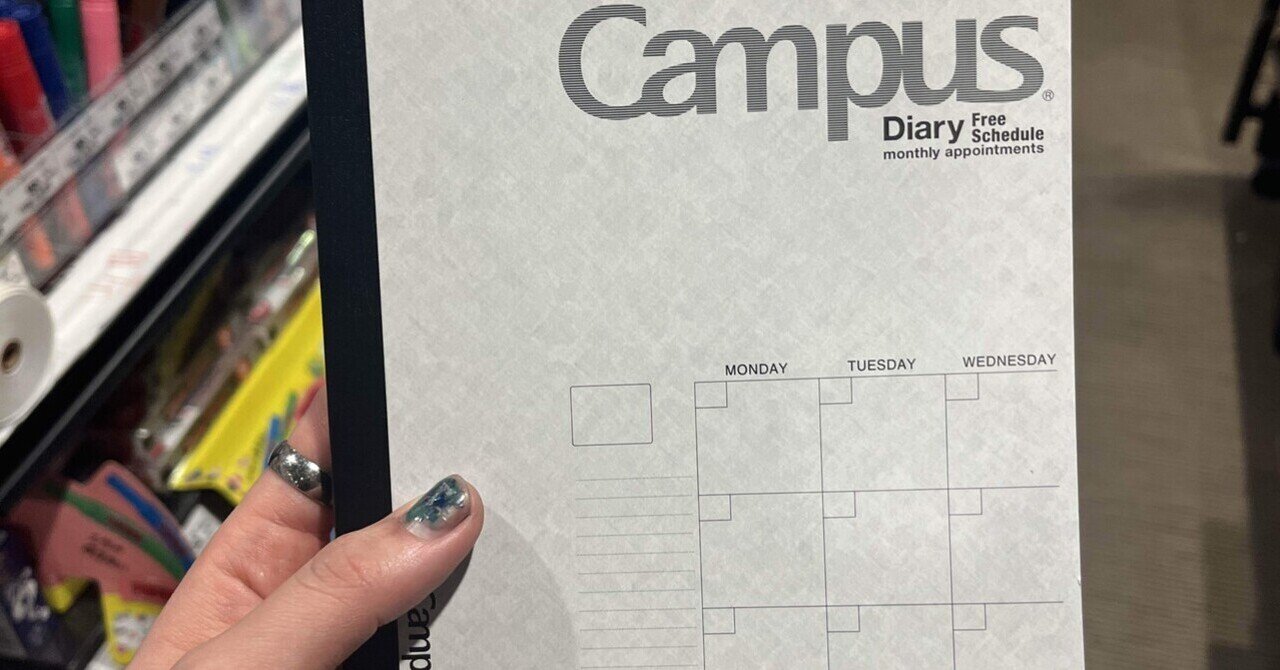 目標｜ai__uc｜note